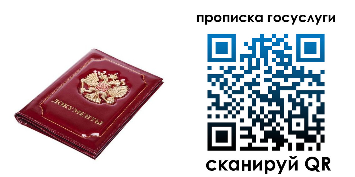 миграционный учет в Вологде