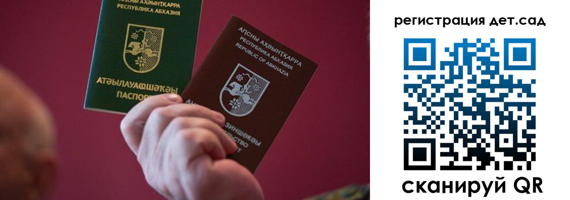 найти адрес прописки в Вологде