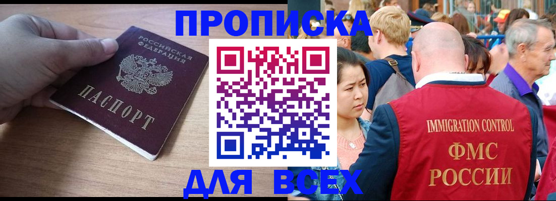 регистрация для дет. сада в Вологде