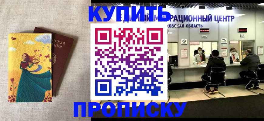 пропишу в квартире в Вологде