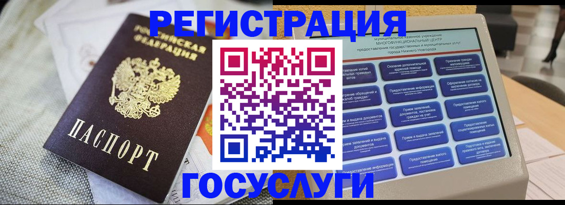 форма 3 в Вологде