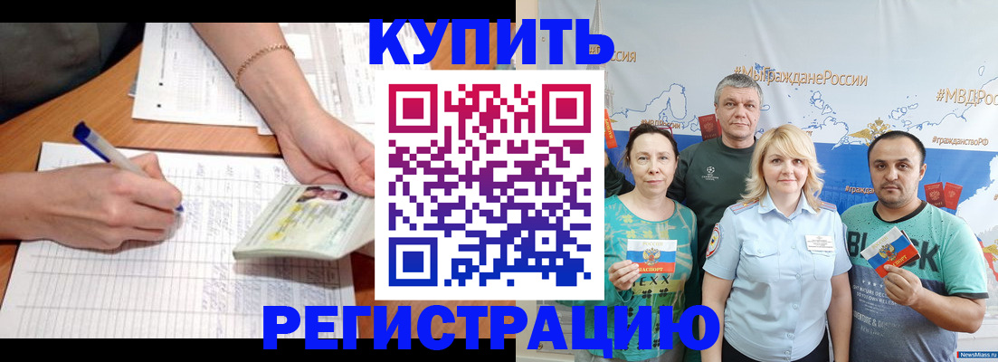 регистрация для дет. сада в Вологде